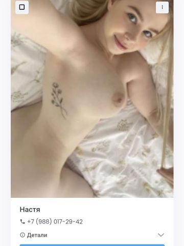 Азалия